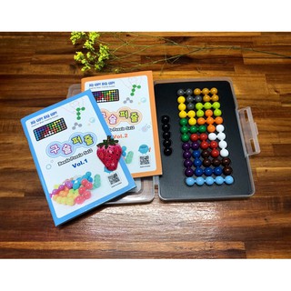 Câu đố viên bi Puzzlia - Bộ chữ nhật