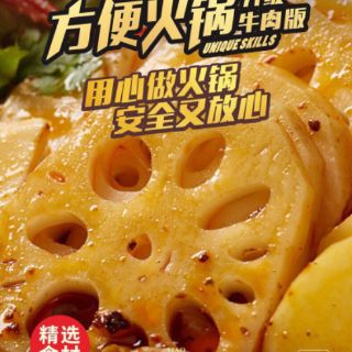 Lẩu Bò cay tê Trùng Khánh