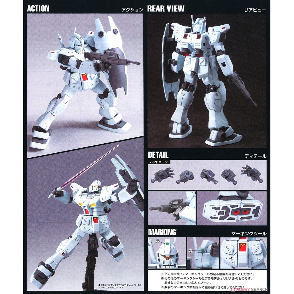 Mô hình lắp ráp HG UC RGM-79N GM Custom 120 Bandai 4573102574008