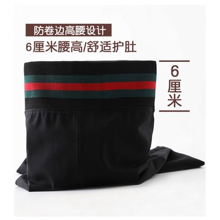 Quần legging lót lông cho bé
