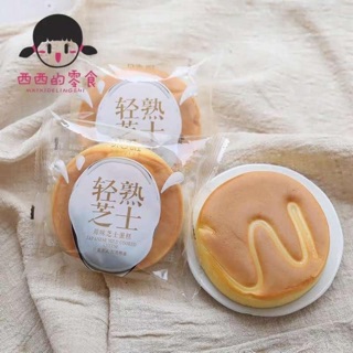 1kg BÁNH BÔNG LAN PHOMAI NHẬT BẢN