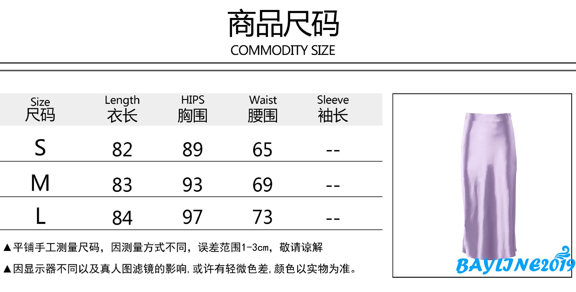 Chân Váy Lưng Cao Màu Trơn Thời Trang Cho Nữ | BigBuy360 - bigbuy360.vn