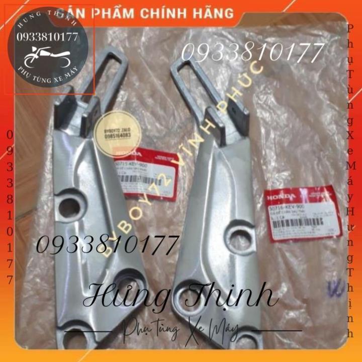 Giá để chân .báng nhôm xe wave alpha . wave thái . wave nhỏ .