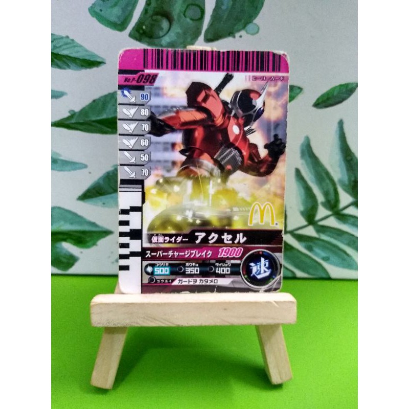 Thẻ bài sưu tầm card in kamen rider Decade đọc được 2 mặt trong Driver Kamen Rider card real No.P-098