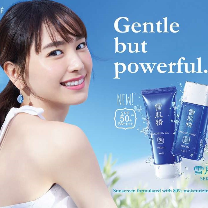 [MẪU MỚI NHẤT] Kem Chống Nắng Kose Skincare Uv Gel 90g SPF50+ PA++++