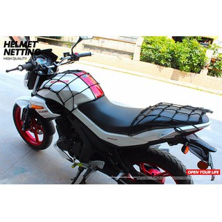Lưới trùm rổ xe máy