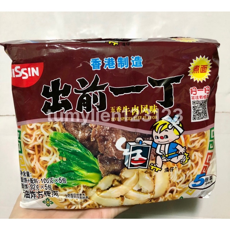 Date 5 / 2024 - Lốc 5 gói mì bò Nissin HongKong