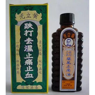 DẦU NÓNG HONG KONG WONG LOP KONG - 30ml - CHÍNH HÃNG