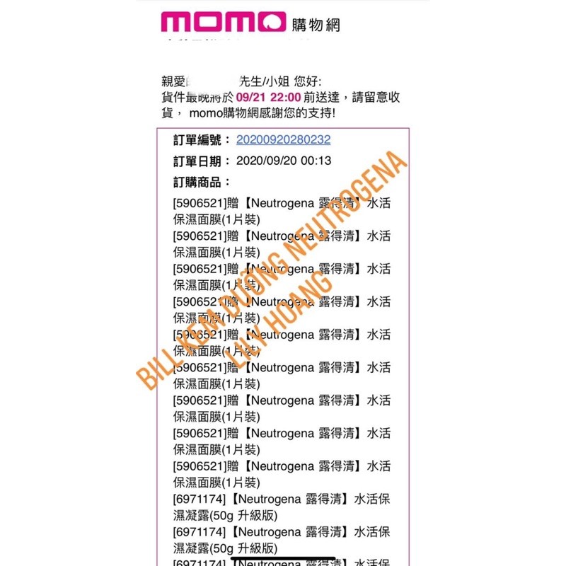 (Sẵn)Kem dưỡng Ẩm Neutrogena 50g | BigBuy360 - bigbuy360.vn