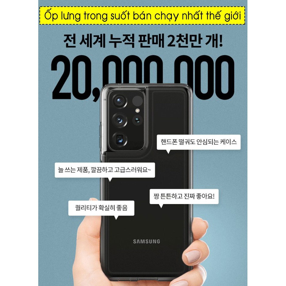 Ốp lưng Samsung Galaxy S21 Ultra / S21 Plus / S21 Spigen Ultra Hybrid Trong suốt - Hàng Chính Hãng.