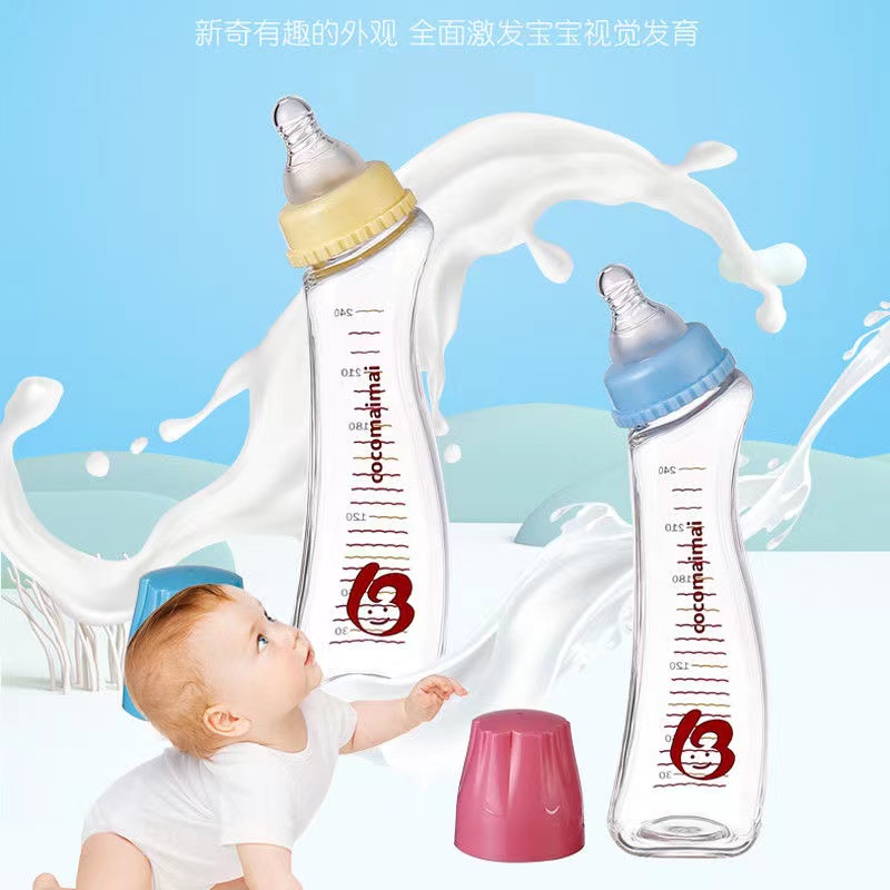 Bình đựng sữa dáng cong bằng thủy tinh chống sặc cho bé sơ sinh