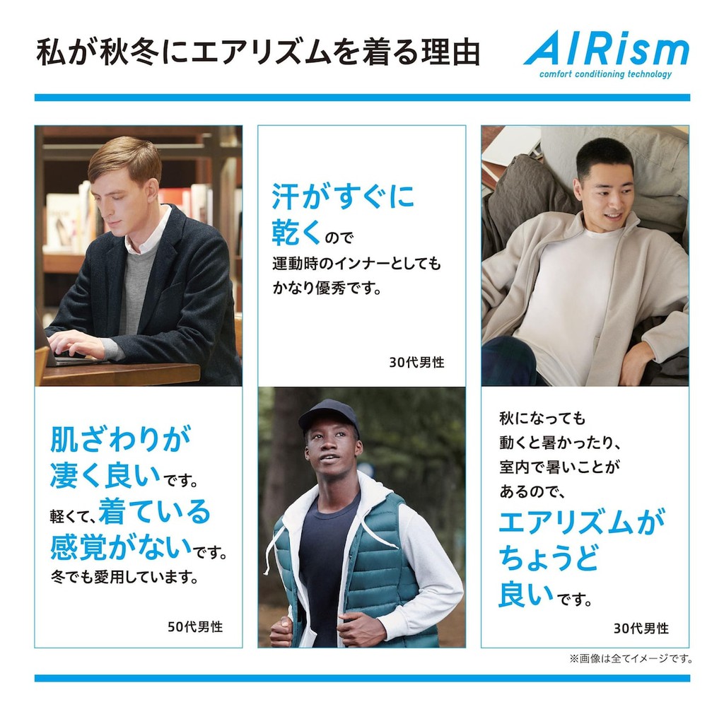 Áo phông làm mát Arism UNiQLO màu đen Nhật Bản