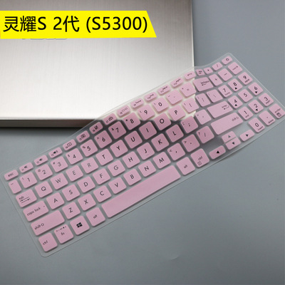 Ultra Miếng Dán Bảo Vệ Bàn Phím Bằng Silicon Cho ASUS Vivobook S15 15.6Inch M5050D Y5200J Lingyao S 2nd Generation S5300U s530u S5300F fl8700 v5000 v5000f V5000J y5100u y5200u y5200F