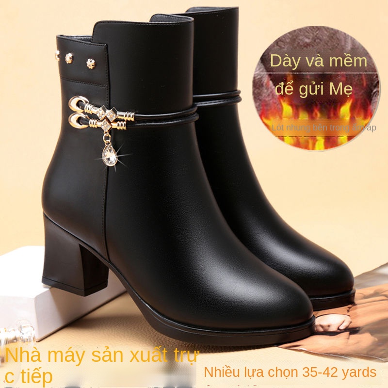 Giày da cao gót đế dày bằng cộng với bốt ống giữa lông cừu