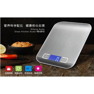 Cân tiểu ly điện tử digital kitchen scale 10KG - 1G