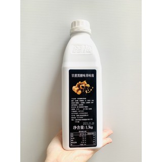 Syrup Đường Đen Chanti chai nhựa 1.3kg
