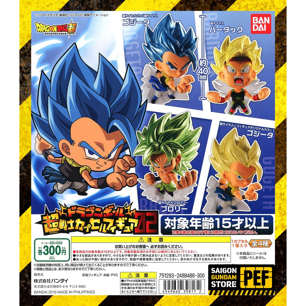 MÔ HÌNH TĨNH 7 VIÊN NGỌC RỒNG DRAGON BALL SUPER SENSHI WARRIOR 02 NGẪU NHIÊN