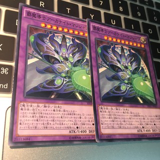 [Thẻ Bài Yugioh Chính Hãng] Supreme Arcanite Magician