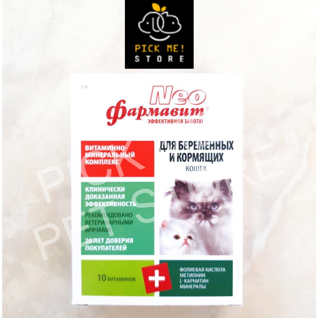 [60 Viên] Viên VITAMIN NEO Cho Mèo Bầu, Mèo Mẹ Mang Thai, Cho Con Bú &amp; Mèo Con Nhập Nga