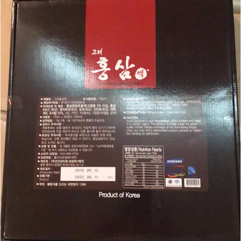 [DATE MỚI] Nước Hồng Sâm Pocheon Hàn Quốc, Hộp 30 Gói *70ml | BigBuy360 - bigbuy360.vn