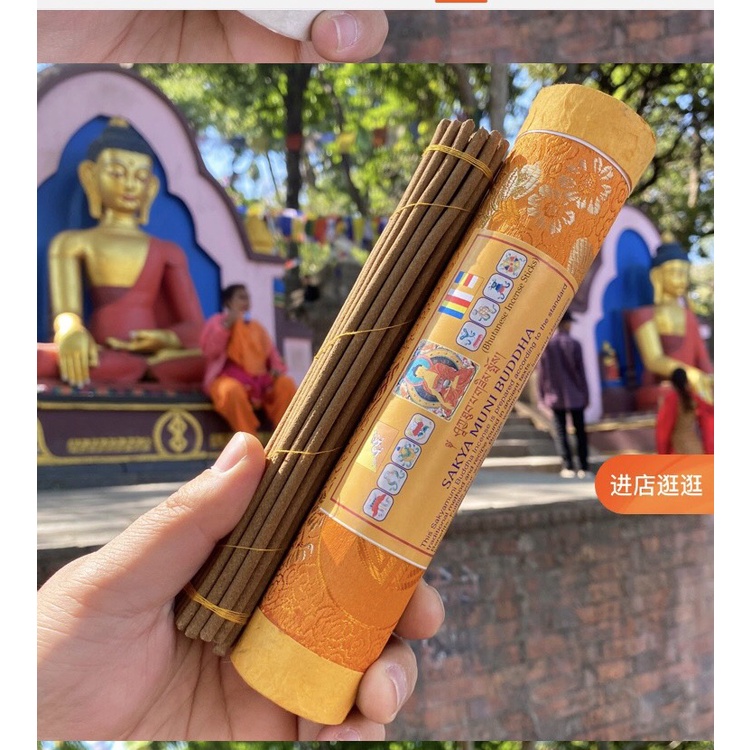Nhang nén Bổn Tôn Himalayan ống bọc vải