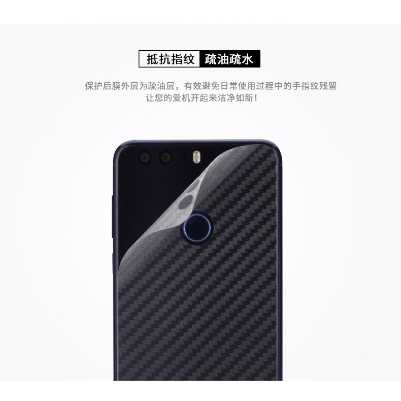 Huawei Honor 6 7 7X 8 8X 9 9i 9X10 V8 V9 V9 Play V10 Miếng dán sợi carbon cao cấp cho mặt sau điện thoại