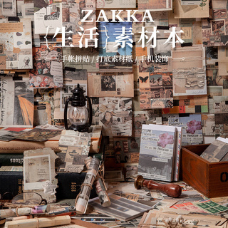 Bộ 50 Miếng dán kiểu cổ điển độc đáo thuộc dòng Zakka life 8 kiểu tùy chọn dùng để trang trí