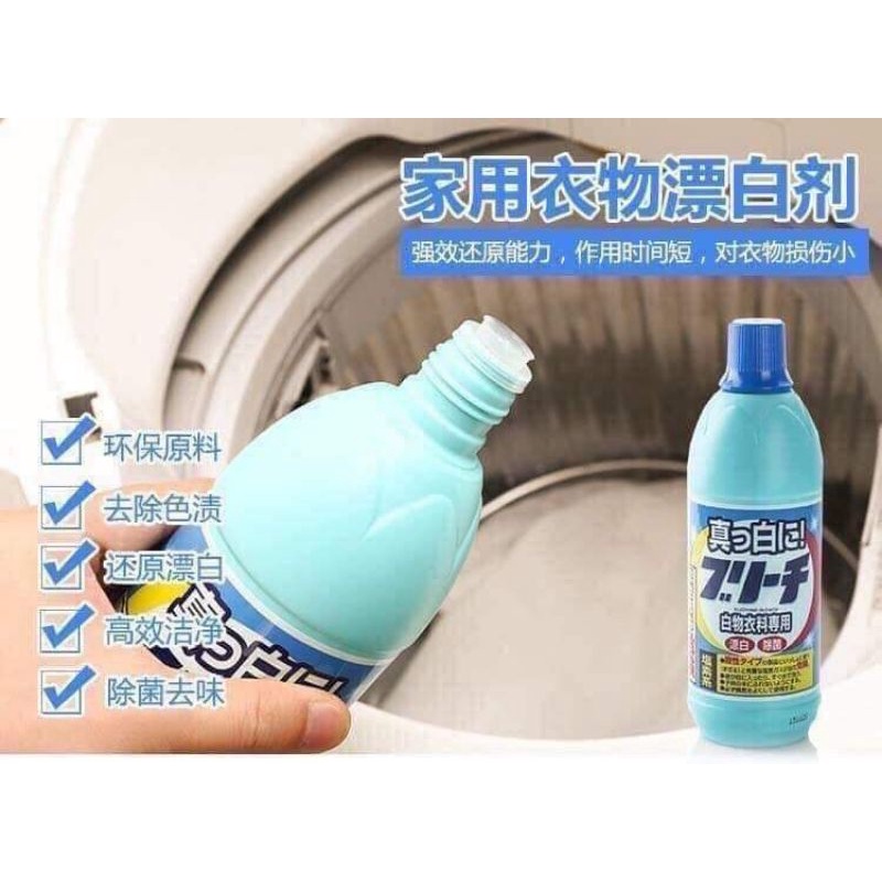 Nước tẩy quần áo 600ml Rocket&lt;br&gt;