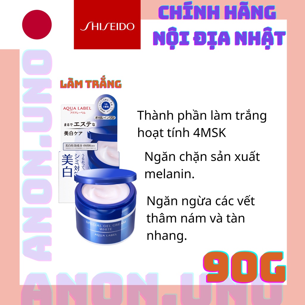 Kem dưỡng da 5 trong 1 Shiseido Aqualabel Special Gel Cream