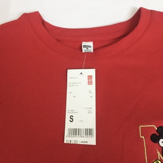 Áo thun thêu Mickey