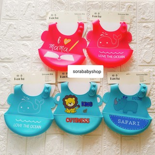 Yếm ăn dặm nhựa Silicon Siêu Cute