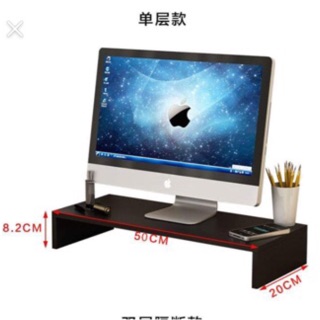 Kệ gỗ để màn hình máy tính ( loại 1 tầng)