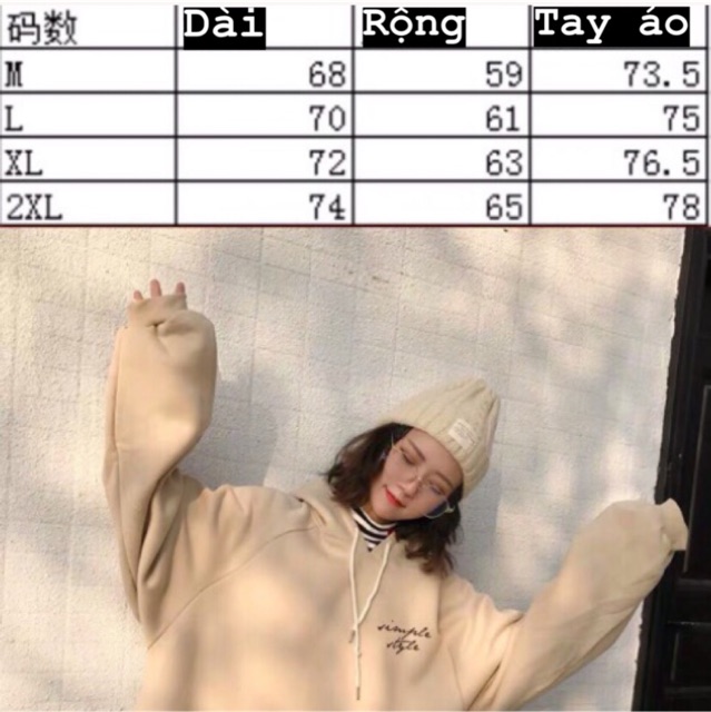 Áo Hoodie In Chữ Ulzzang ( Có ảnh thật ) | BigBuy360 - bigbuy360.vn