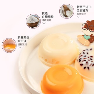 Pudding Sữa Ba Con Sóc