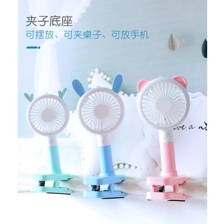 Quạt mini kiêm giá đỡ điện thoại