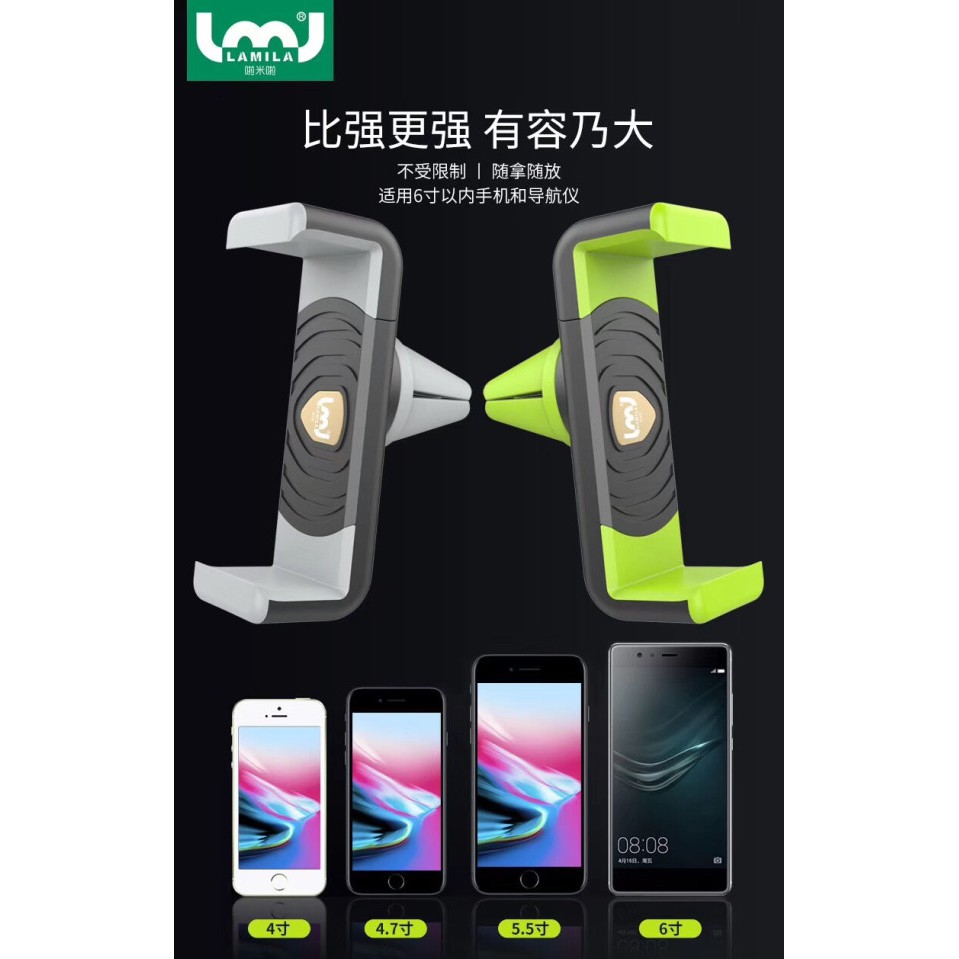 kẹp điện thoại trên ô tô Lamila CT- | BigBuy360 - bigbuy360.vn