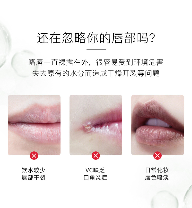 Mặt nạ môi KDK thải chì dưỡng hồng cho môi | BigBuy360 - bigbuy360.vn
