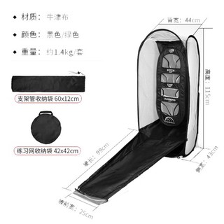 LƯỚI TẬP CHIP GOLF - PGM LXW017