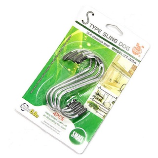Vỉ 4 móc treo inox hình chữ S
