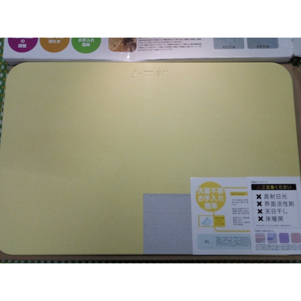 Thảm cứng siêu thấm Nhật bản JMat size L | BigBuy360 - bigbuy360.vn