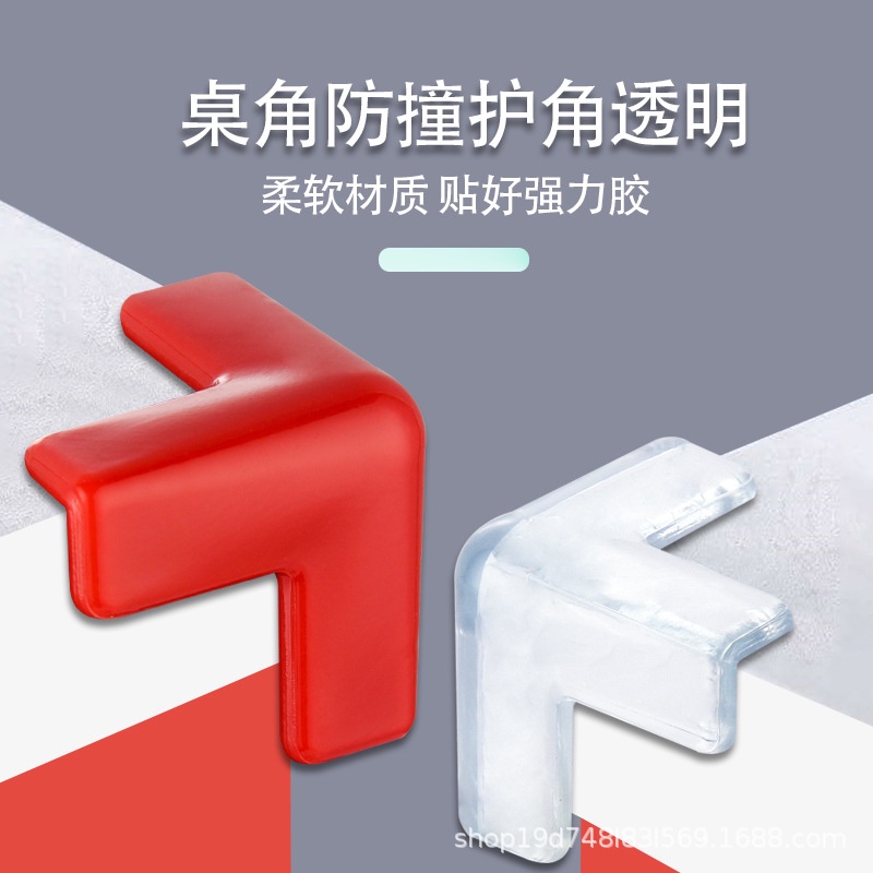 Miếng Bịt Góc Bàn, Cạnh Bàn Bằng Silicon Kèm Băng Dính Loại 1 Nhiều màu.