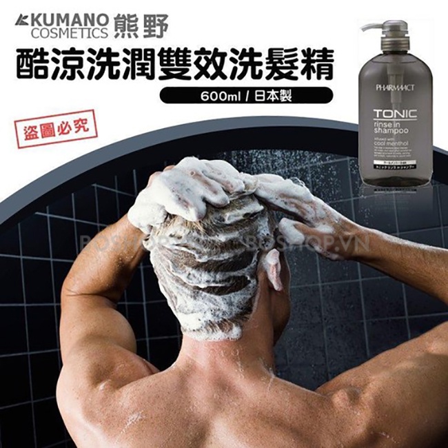 Dầu gội Kumano pharmaact tonic Rinse In Shampoo dành cho nam 600ml