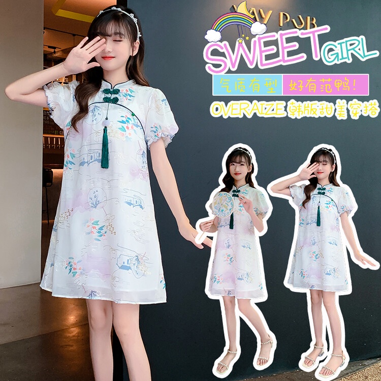 Đầm Sườn Xám Công Chúa Phong Cách Phương Tây Thời Trang Mùa Hè 2022 Mới Cho Bé Gái