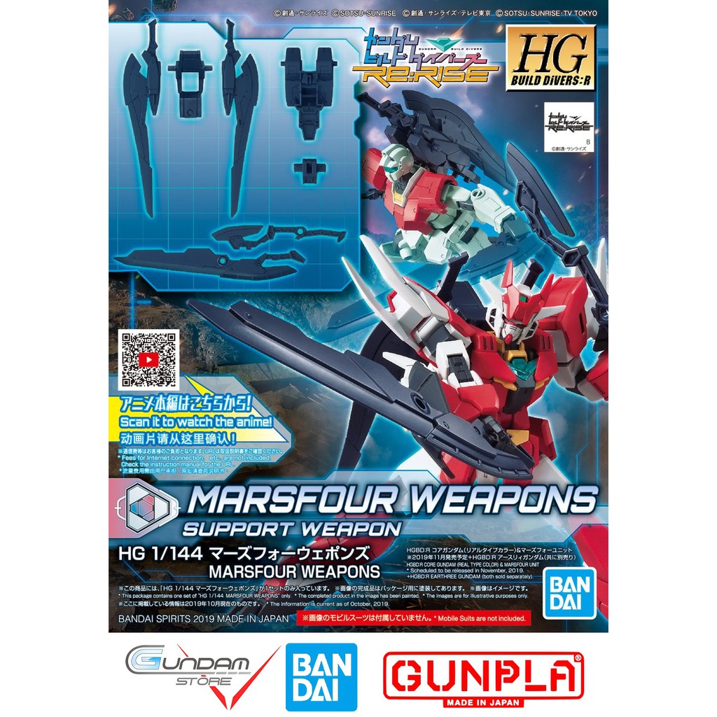 Gundam Bandai HG Marsfour Weapons HGBDR Gundam Build Divers Re:Rise Mô Hình Nhựa Đồ Chơi Lắp Ráp Anime Nhật Tỷ Lệ 1/144