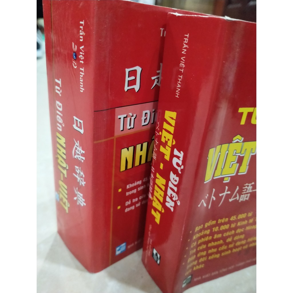 [Mã LIFEMALL99156K giảm 12% đơn 99K] Sách - Từ điển Việt - Nhật, Nhật - Việt | BigBuy360 - bigbuy360.vn