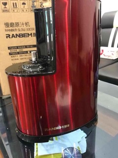 Máy ép chậm công nghiệp RANBEM 615