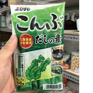 Hạt nêm rong biển SHIMAYA (56g)