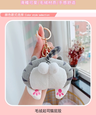 Móc Khóa Hình Mông Chó Đáng Yêu