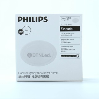 Bộ đèn LED PHILIPS Âm Trần MESON G2 59202 7W - [HÀNG CHÍNH HÃNG] - Giá cạnh tranh, ánh sáng đồng đều