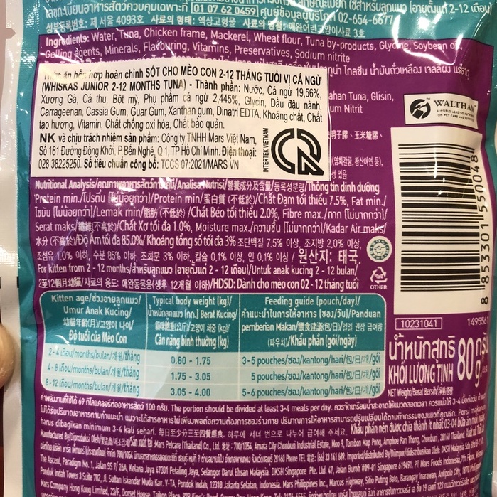 Pate whiskas kitten cho mèo con 80g | Thức ăn ướt cho mèo bé hơn 12 tháng tuổi | Pate dinh dưỡng whiskas cho mèo nhỏ